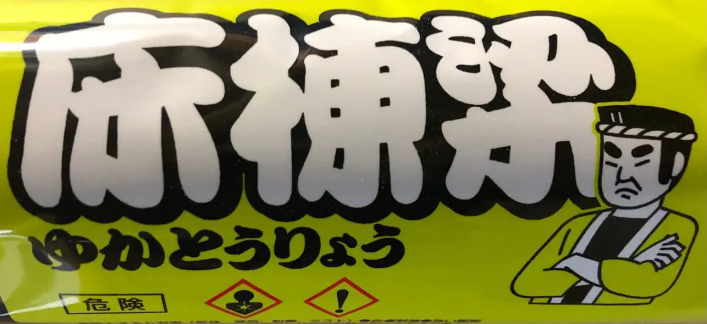 大工さんの服装について | 姫路市・加古川市周辺で注文住宅を建てる