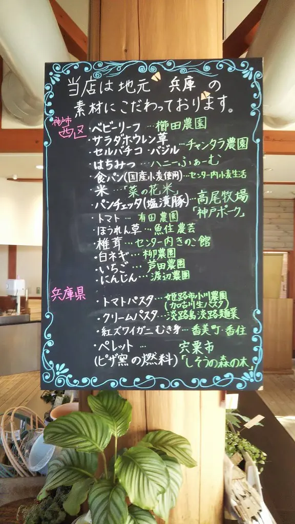 Five Country Cafe | 姫路市・加古川市周辺で注文住宅を建てるならヤマヒロ