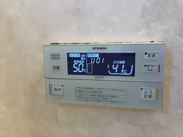 給湯器エラー 修理 | 姫路市・加古川市周辺で注文住宅を建てるならヤマヒロ