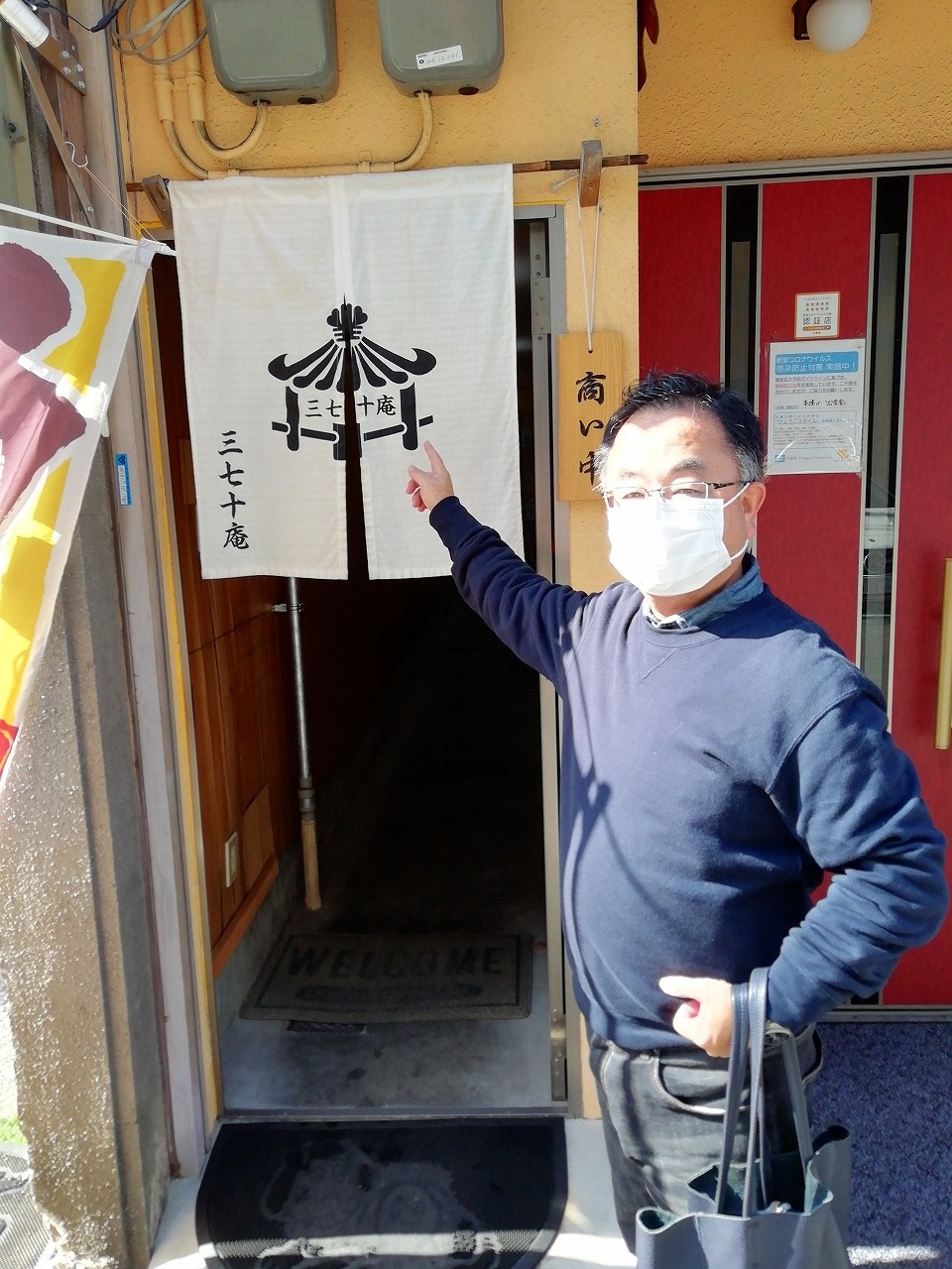 かつての姫路名物、三七十庵の『桶うどん』！！ | 姫路市・加古川市周辺でおしゃれな注文住宅を建てるならヤマヒロ