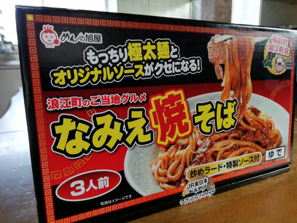 唐揚げ、たこ焼き、焼きそば路面店 子供部屋に - その他