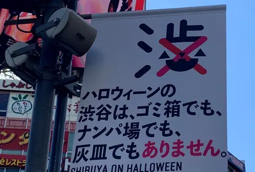 日本のハロウィンは仮装パーティ？ | 姫路市・加古川市周辺で注文住宅