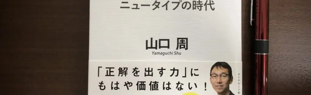 意味があるもの | 姫路市・加古川市周辺で注文住宅を建てるならヤマヒロ