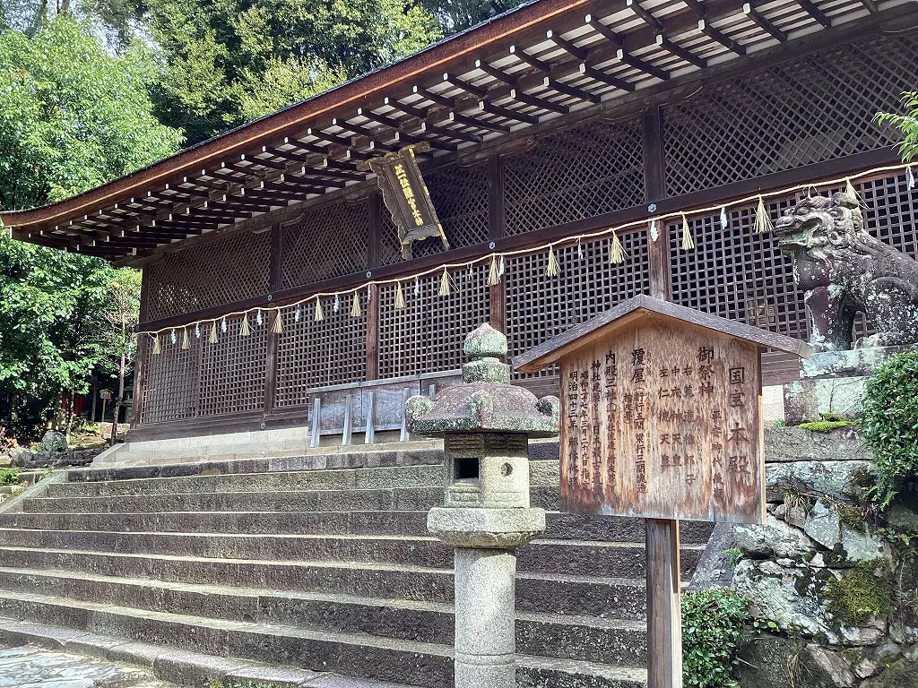 世界遺産「宇治上神社」でお願いごと！！ | 姫路市・加古川市周辺でおしゃれな注文住宅を建てるならヤマヒロ